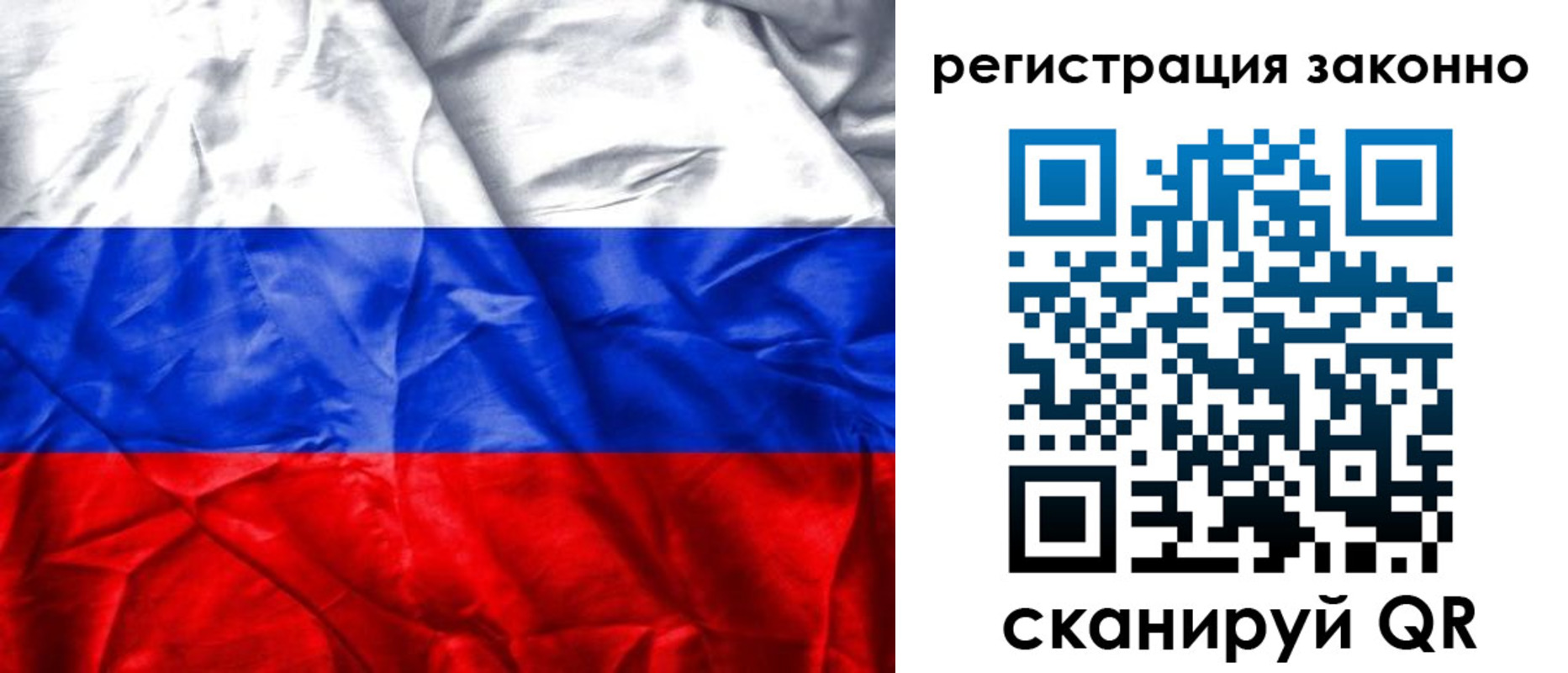 прописка ребенка в Приморско-Ахтарске